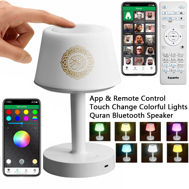 Audio Music Center - Islamic Arabic Quran Muslim Ramadan Azan
