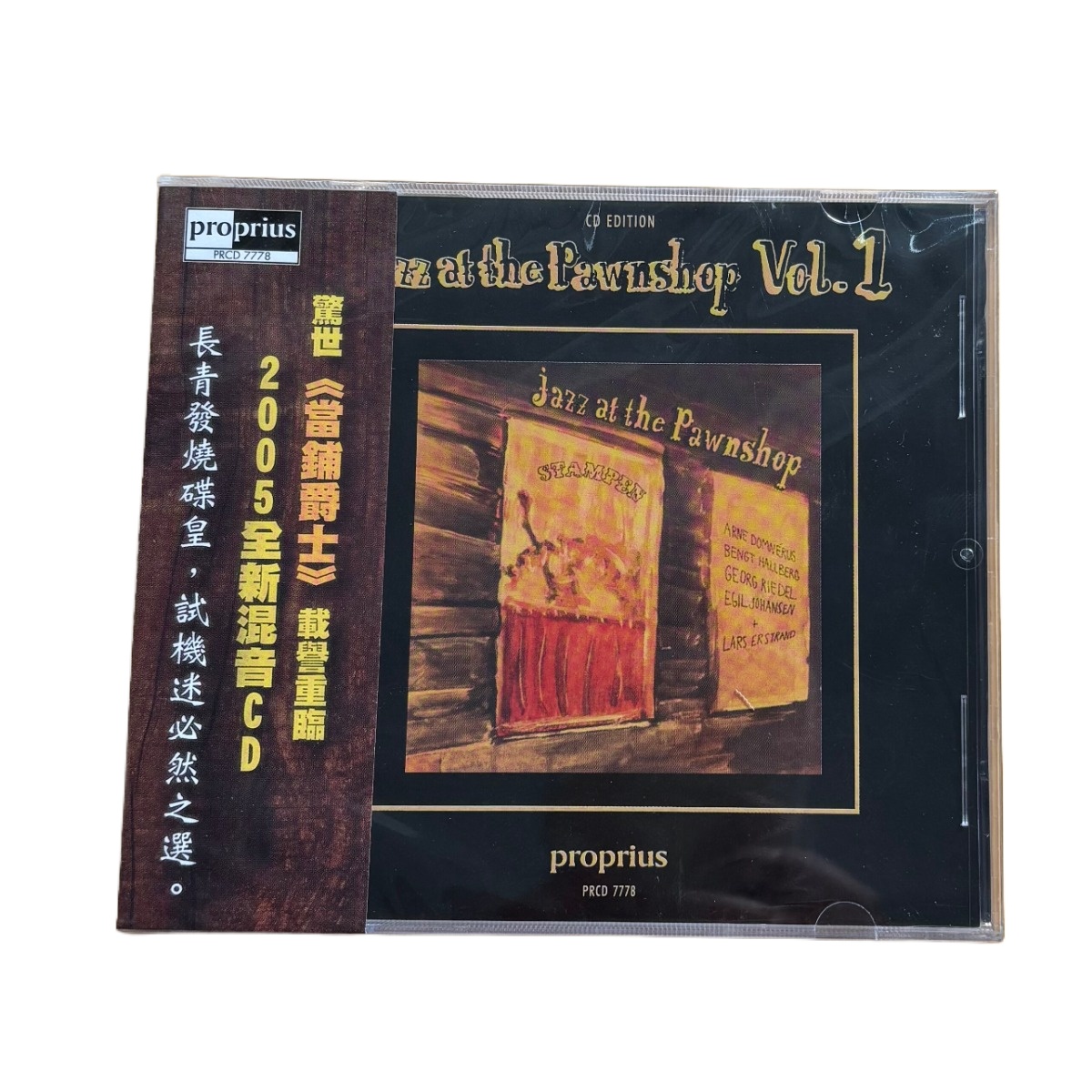 Audio Music Test - Audiophile Jazz Music CD HiFi Test