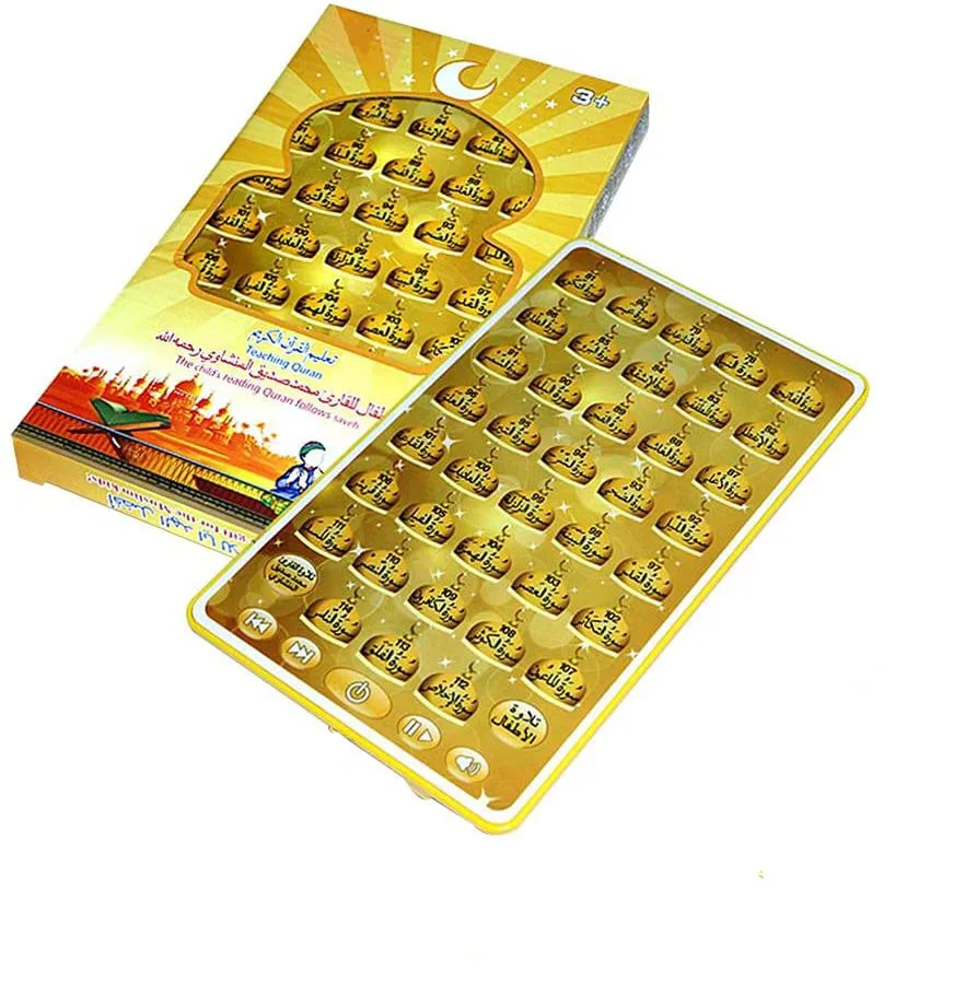 Arabic Quran Learning Machine  - Audio Music Maker recension och pris