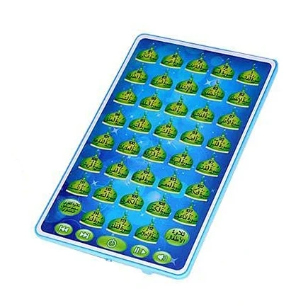 Arabic Quran Learning Machine  - Audio Music Maker recension och pris