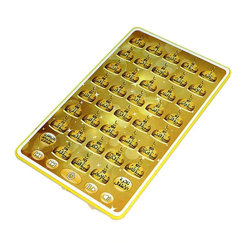 Arabic Quran Learning Machine  - Audio Music Maker recension och pris