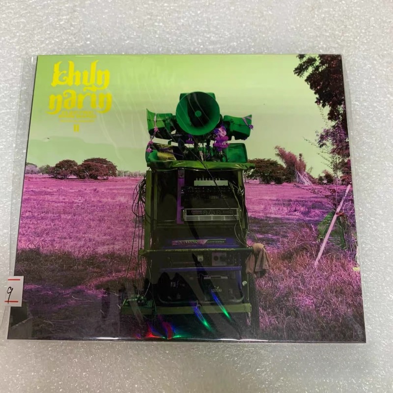 Khruangbin Music CD Pop R&B Hi - Audio Music Hip Hop recension och pris