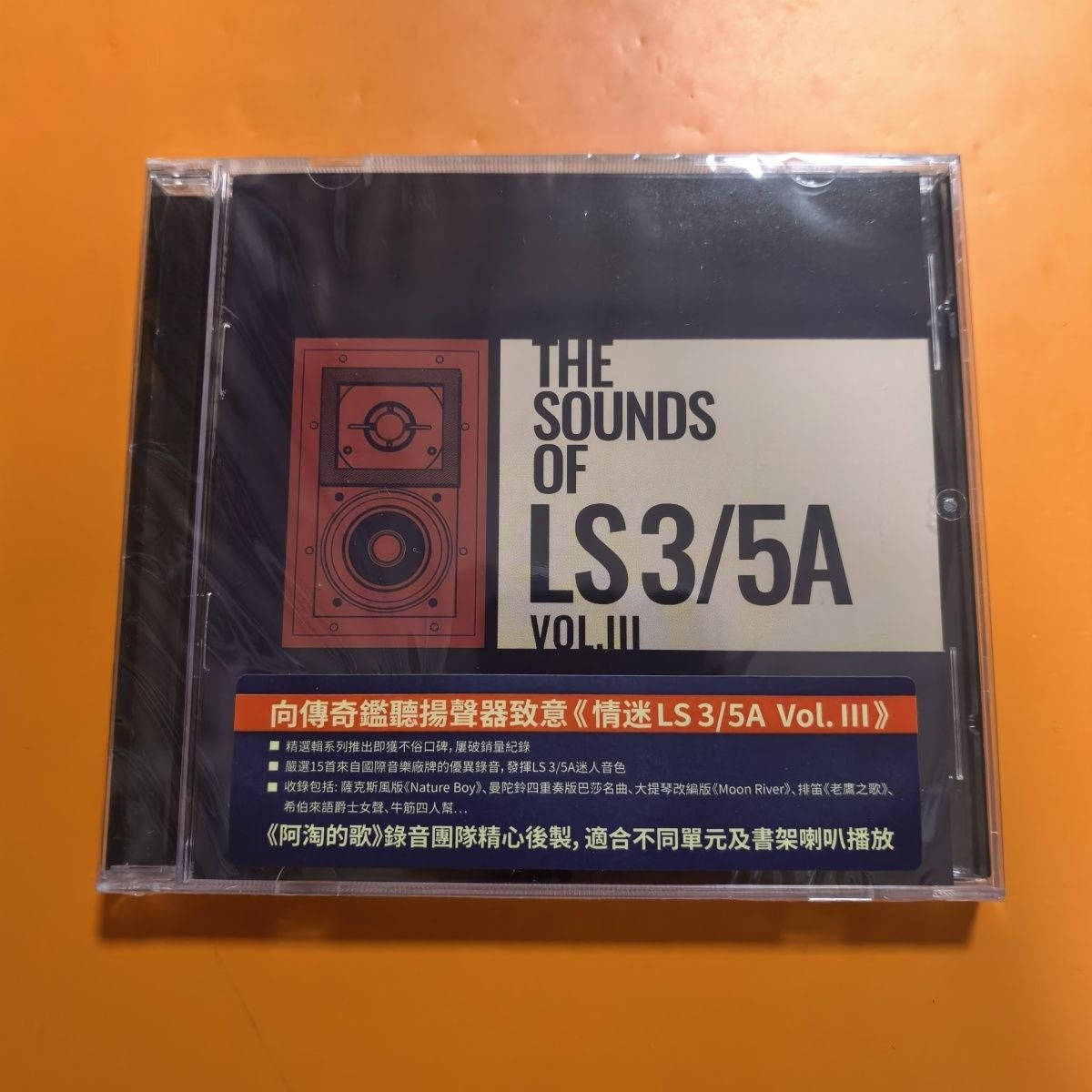 Retro‑Disc Classic Audiophile‑ - Audio Music Test recension och pris
