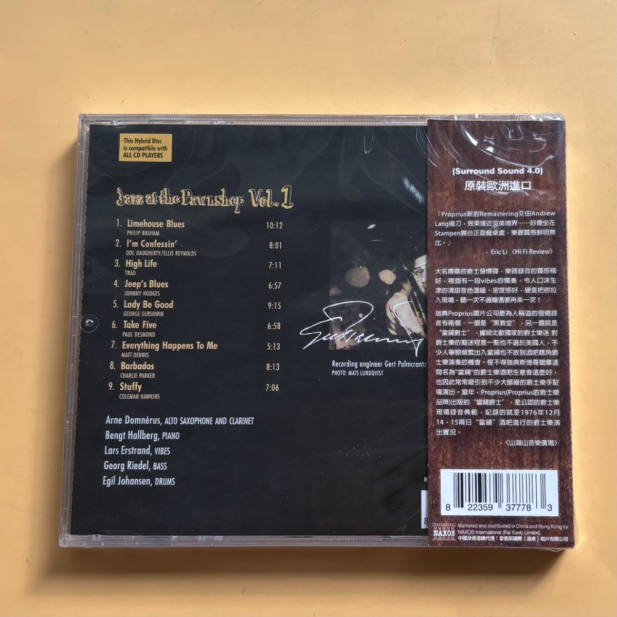 Audiophile Jazz Music CD HiFi  - Audio Music Test recension och pris