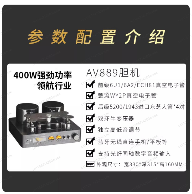 220V 400W * 2 High Fidelity Wi - Audio Music Youtube recension och pris