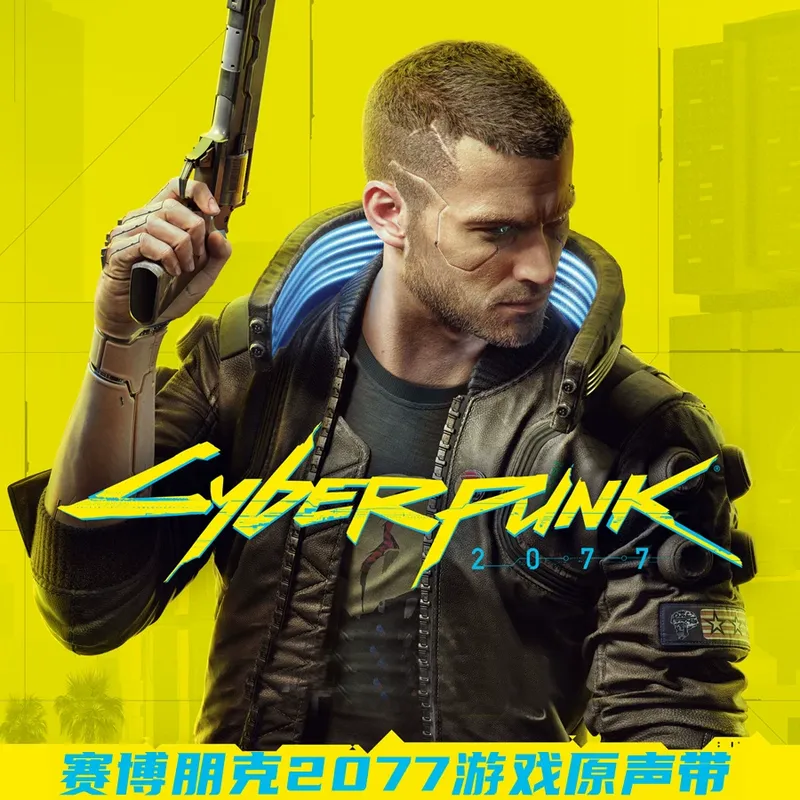 Cyberpunk 2077 Game Original S - Audio Music Hip Hop recension och pris