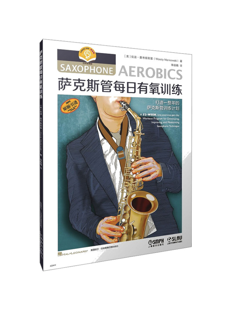 Book-Winshare Daily Aerobic Tr - Audio House Music recension och pris