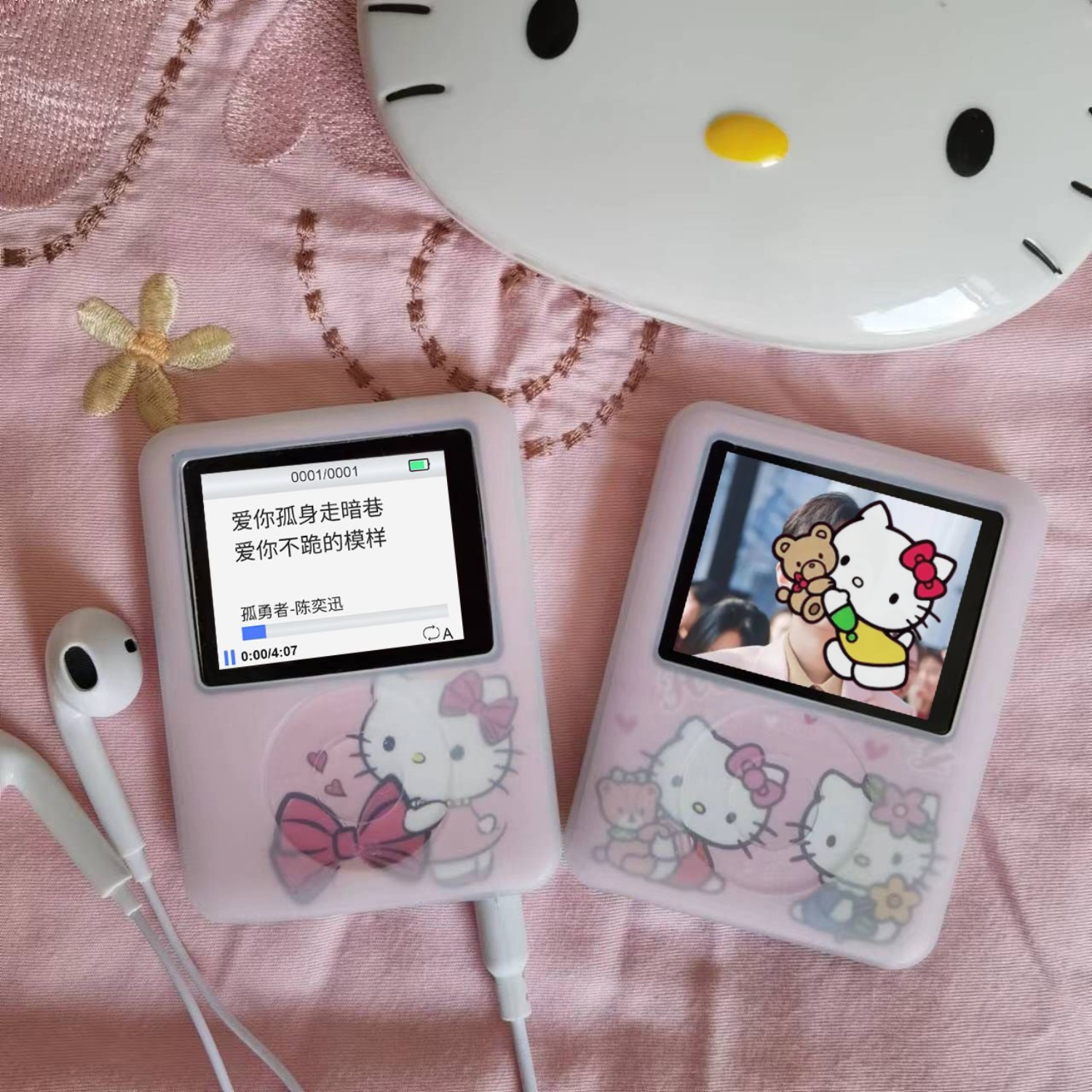 Kawaii New Sanrio HelloKitty P - Audio Music App recension och pris